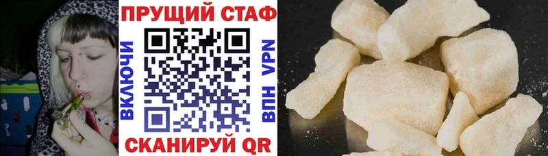 Купить Канабис  Амфетамин  МЕФ  Кокаин  СК  Верхоянск
