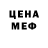 КЕТАМИН VHQ Vage B
