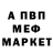 Гашиш гарик Nikita Syvokon