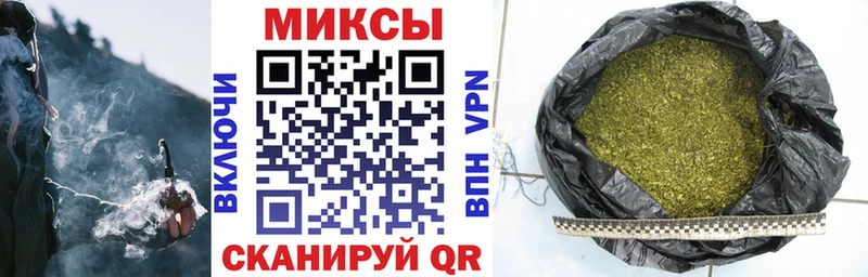БУТИРАТ буратино  Купить  Верхоянск 