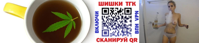 Еда ТГК марихуана Верхоянск