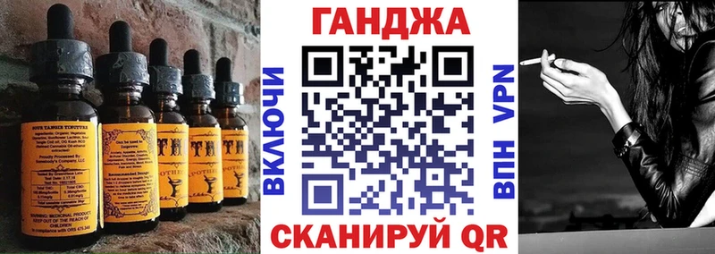 Cannafood марихуана  Купить где  Верхоянск 