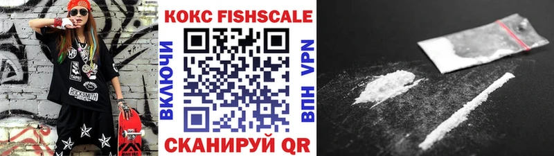 Купить закладки  Верхоянск  Cocaine Боливия 
