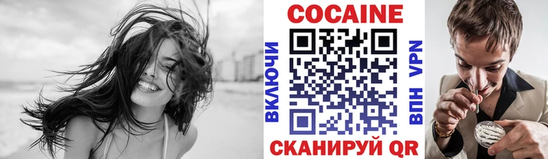Кокаин Эквадор Верхоянск