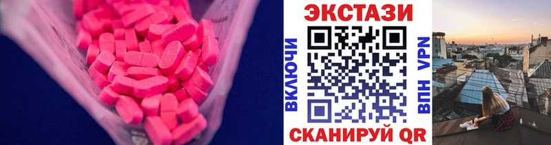 ЭКСТАЗИ Punisher Купить закладки Верхоянск
