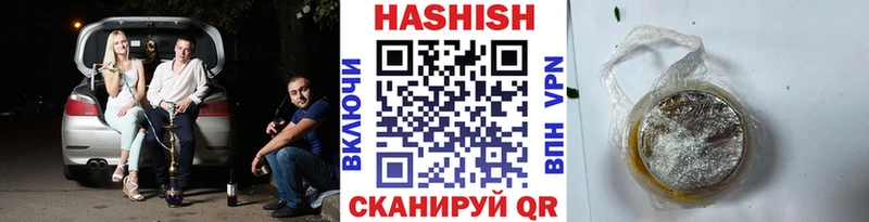 Купить Верхоянск ГАШ VHQ