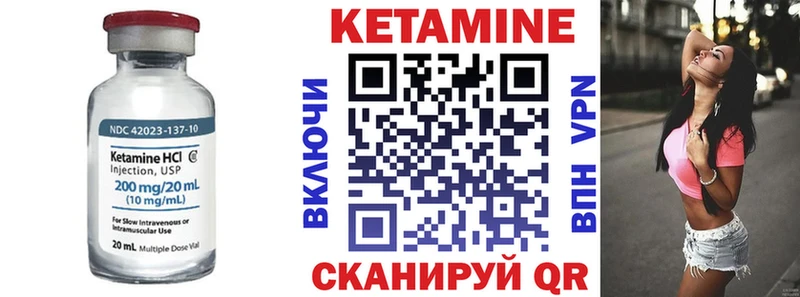 Купить закладки  Верхоянск  Кетамин VHQ 
