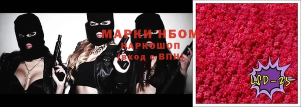 герыч Арсеньев