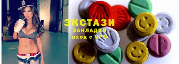 ПСИЛОЦИБИНОВЫЕ ГРИБЫ Алексеевка