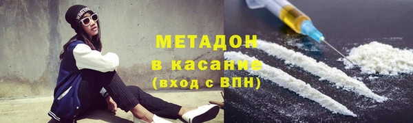 шишки Армянск