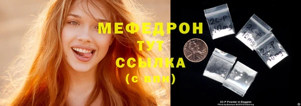 мескалин Аркадак