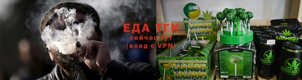 шишки Армянск