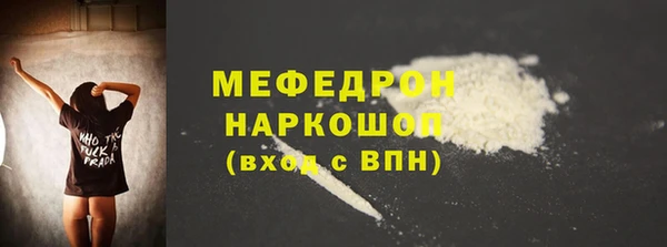 мескалин Аркадак