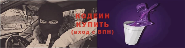 мескалин Алексин