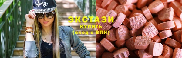 ПСИЛОЦИБИНОВЫЕ ГРИБЫ Алексеевка