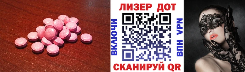 Купить закладки  Верхоянск  LSD-25 экстази кислота 