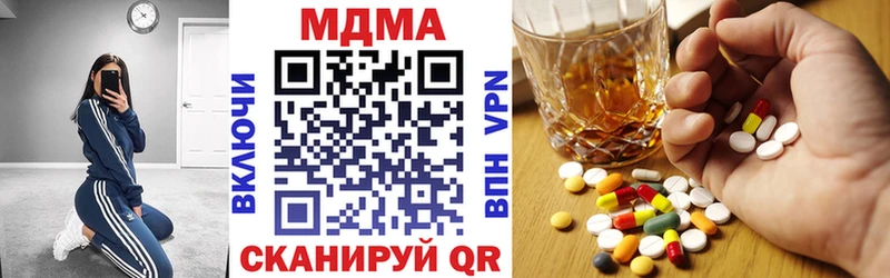 Купить  Верхоянск  MDMA молли 