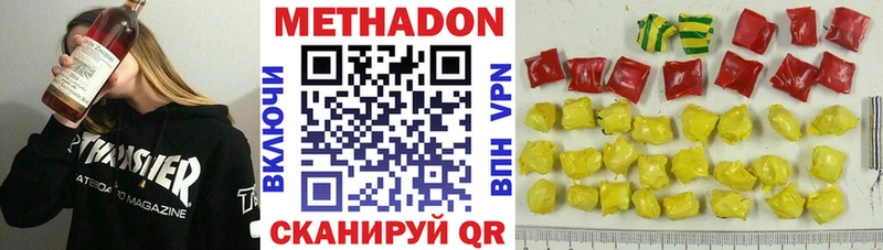 МЕТАДОН мёд  Купить где  Верхоянск 