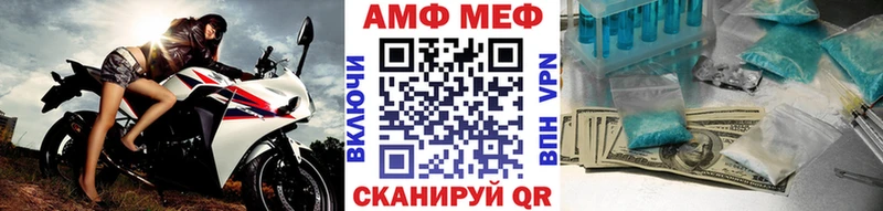 Купить  Верхоянск  МЕТАМФЕТАМИН винт 