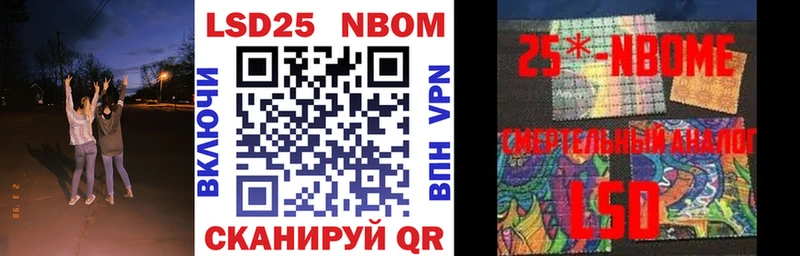 Наркотические марки 1500мкг Верхоянск