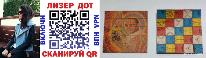 Купить где Верхоянск Марки 25I-NBOMe 1,5мг