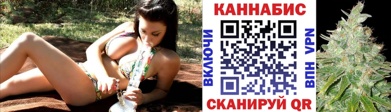 Купить где  Верхоянск  Конопля конопля 